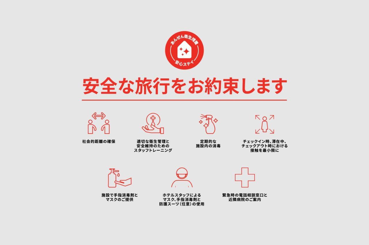 Oyo Hotel Tatsuyoshi Sennan Misakimachi Tannowa Exteriör bild
